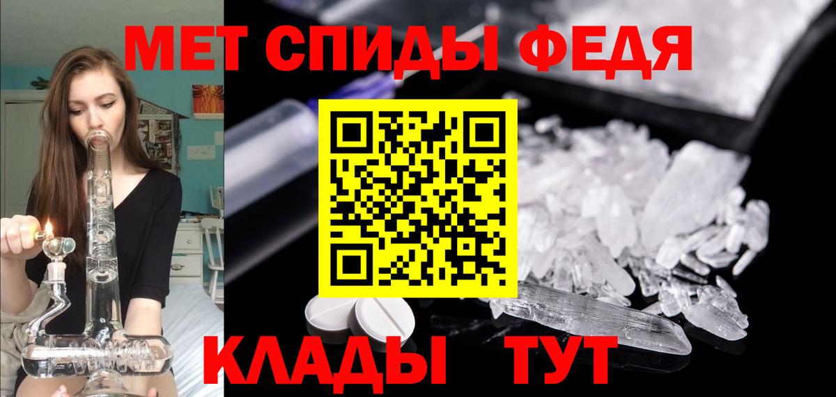 Amphetamine 98% Кондопога