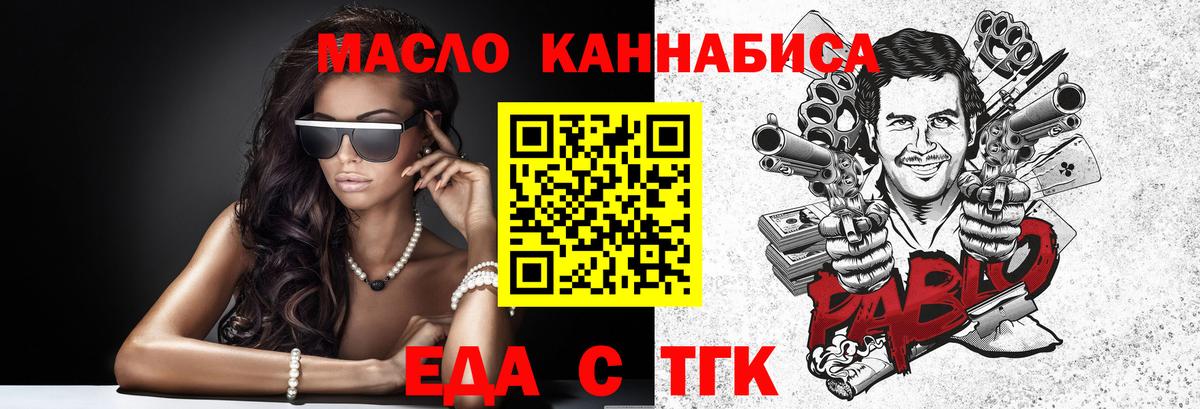 Печенье с ТГК марихуана Кондопога
