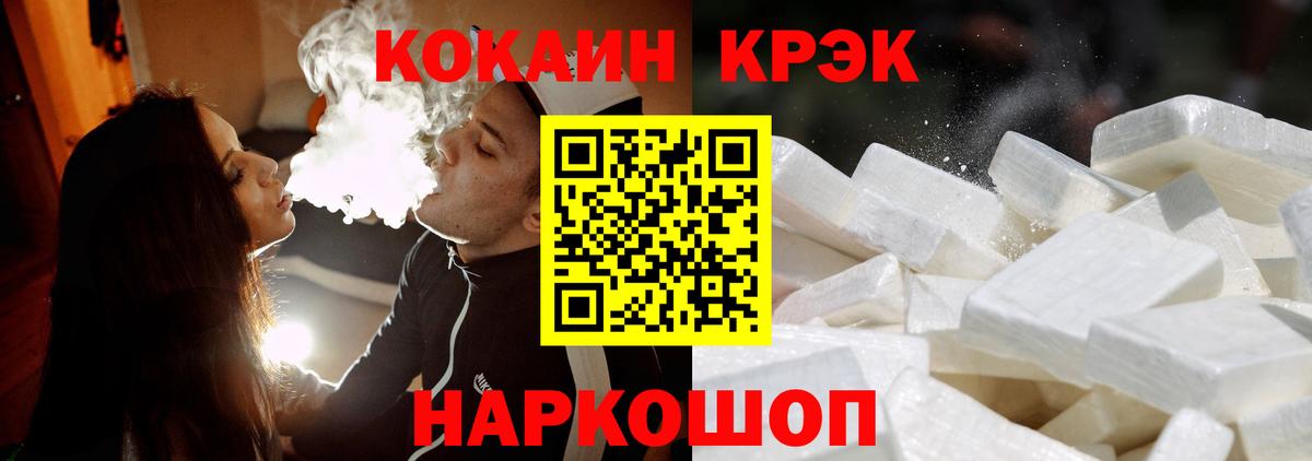 Кокаин  Кокаин 98%  Кондопога  Вход с VPN  КОКАИН Перу 