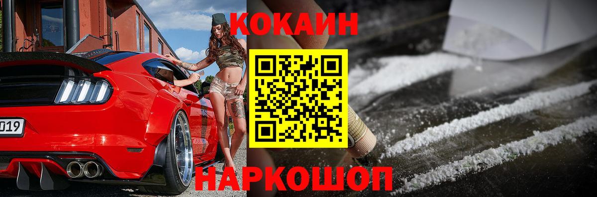 Кокаин Боливия Кондопога