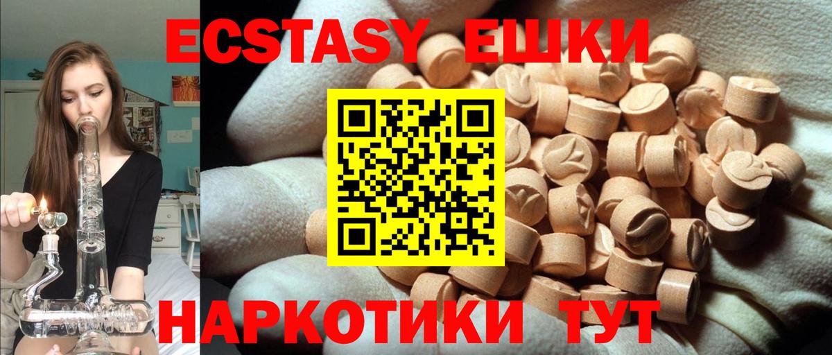 Ecstasy Дубай Кондопога