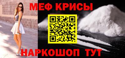 индика Краснокаменск