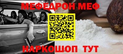 2c-b Краснодар