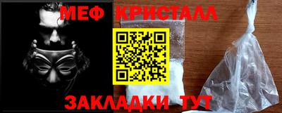 индика Краснокаменск