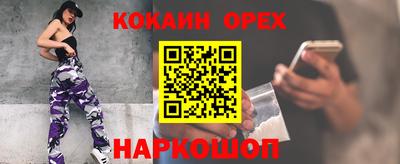2c-b Краснодар