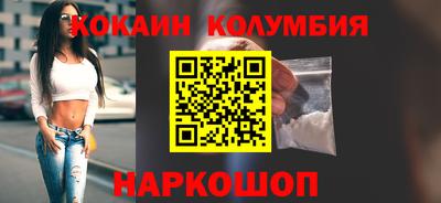 2c-b Краснодар