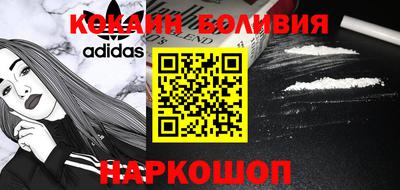 индика Краснокаменск