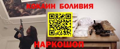 2c-b Краснодар