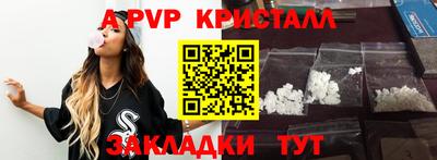 индика Краснокаменск