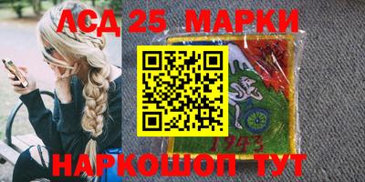 индика Краснокаменск