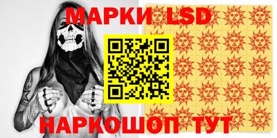 индика Краснокаменск