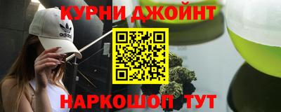 индика Краснокаменск