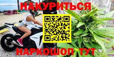 индика Краснокаменск