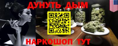 индика Краснокаменск