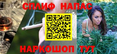 альфа пвп VHQ Краснознаменск