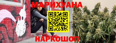 индика Краснокаменск