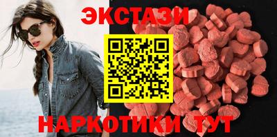 2c-b Краснодар