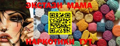 2c-b Краснодар