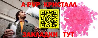 индика Краснокаменск
