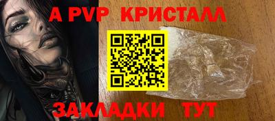 индика Краснокаменск