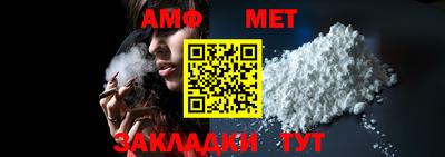 индика Краснокаменск