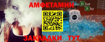 индика Краснокаменск
