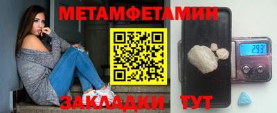 альфа пвп VHQ Краснознаменск
