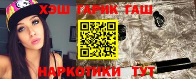 альфа пвп VHQ Краснознаменск