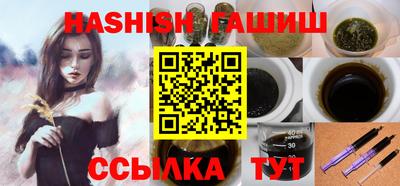 альфа пвп VHQ Краснознаменск