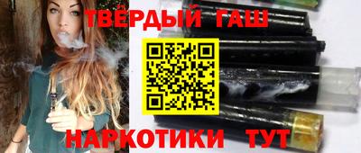 альфа пвп VHQ Краснознаменск