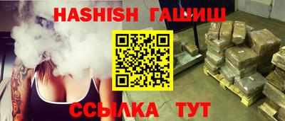 альфа пвп VHQ Краснознаменск