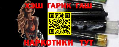 альфа пвп VHQ Краснознаменск
