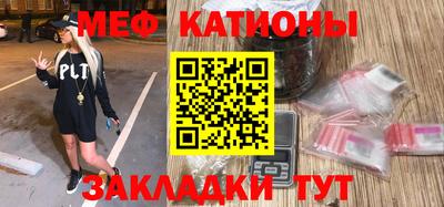 альфа пвп VHQ Краснознаменск