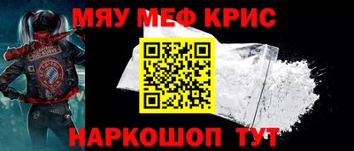 альфа пвп VHQ Краснознаменск