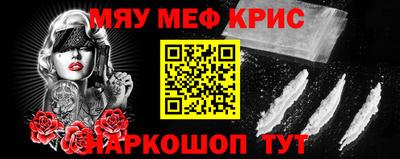 индика Краснокаменск