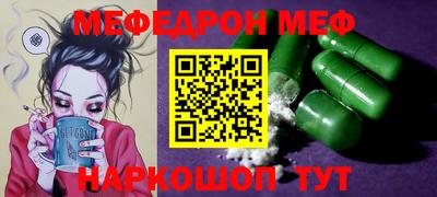 индика Краснокаменск