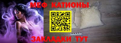 альфа пвп VHQ Краснознаменск