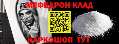 2c-b Краснодар