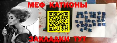 2c-b Краснодар