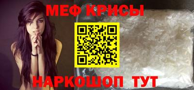 альфа пвп VHQ Краснознаменск
