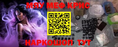 индика Краснокаменск