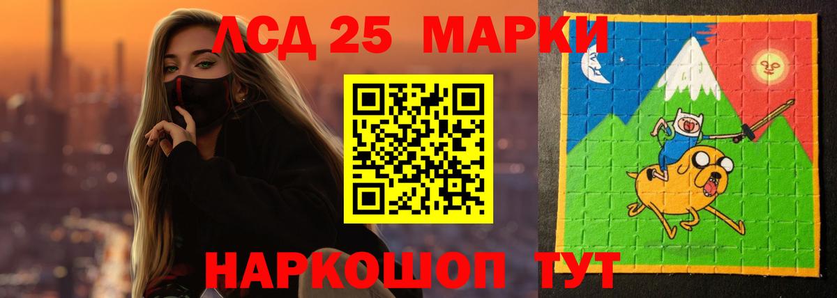 Кондопога  LSD-25 экстази ecstasy  Вход с VPN 