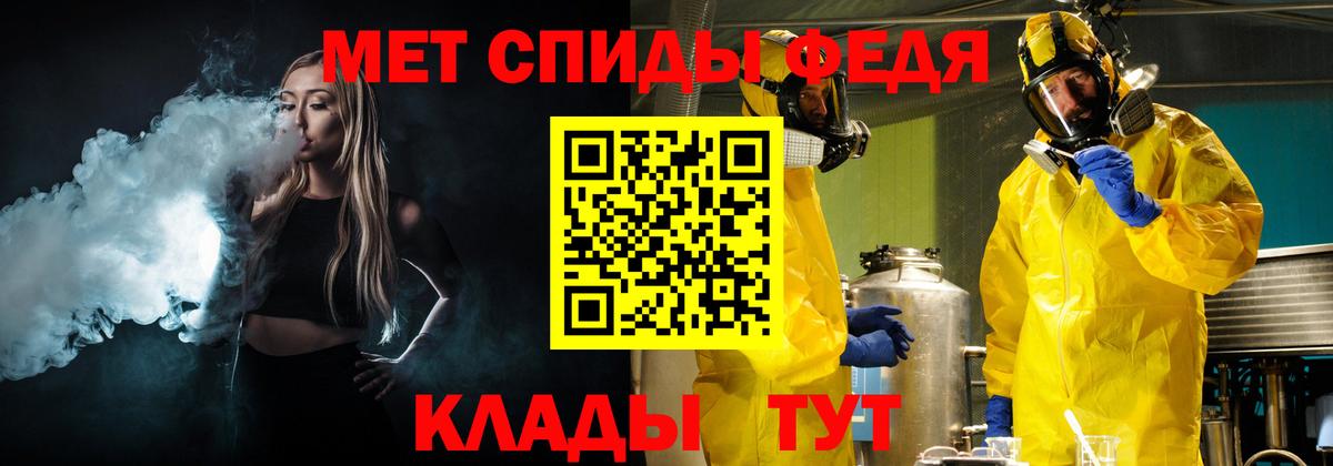 Кондопога  Метамфетамин мет  Метамфетамин  Метамфетамин мет  Вход с VPN 