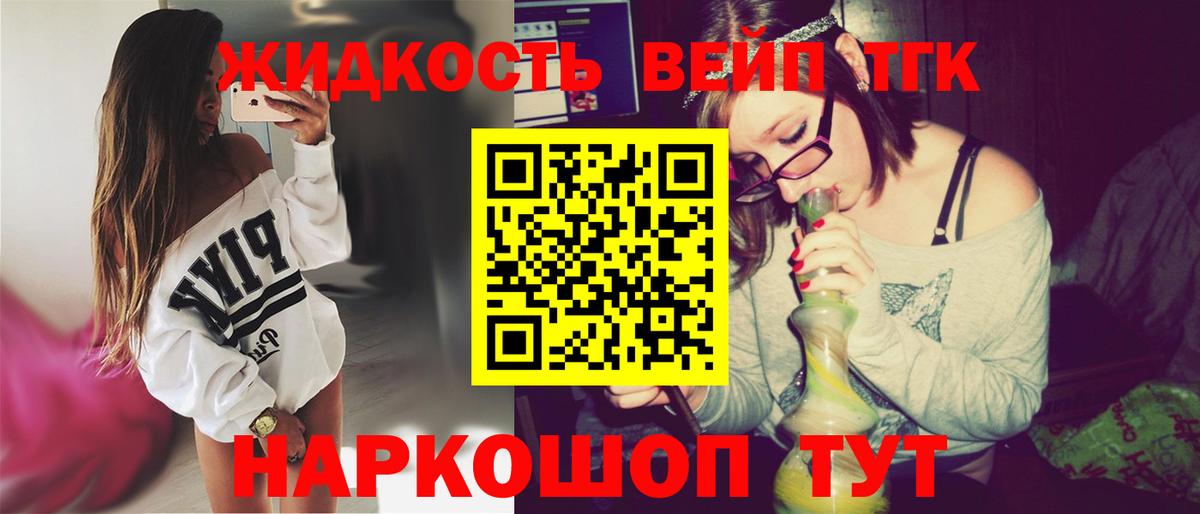 Кондопога  ТГК THC oil  купить  сайты  OMG маркетплейс  Вход с VPN 