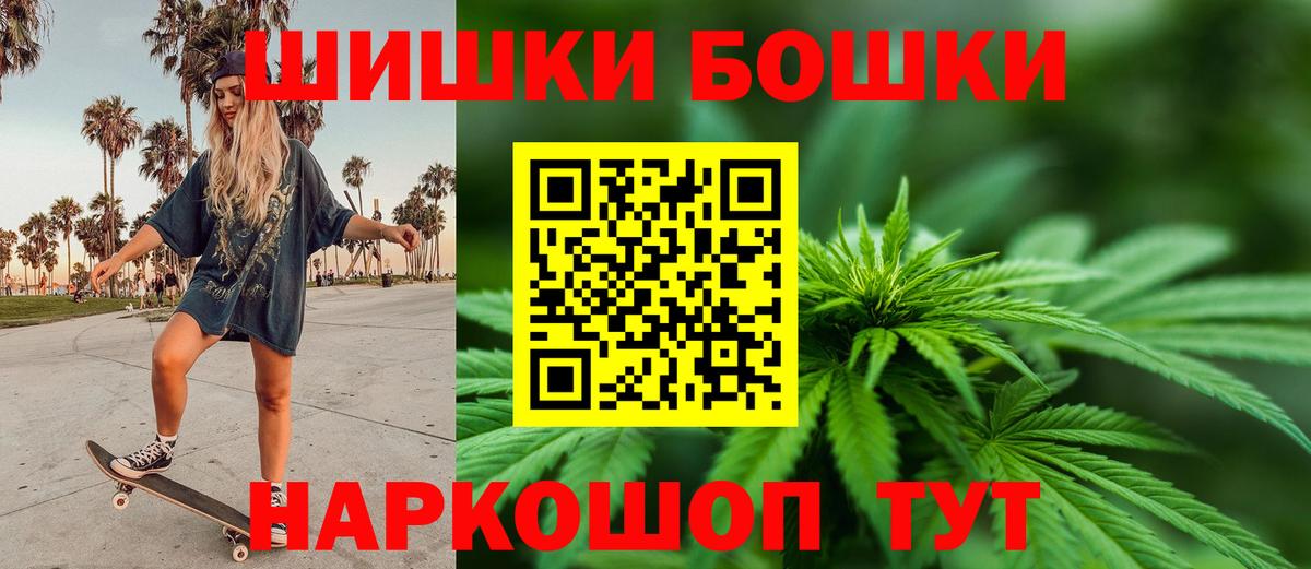 Кондопога  Каннабис Ganja  Канабис Amnesia  Вход с VPN  Конопля VHQ 